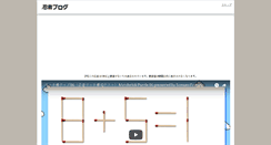 Desktop Screenshot of akb48ticket.cosplay-japan.net