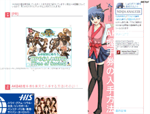 Tablet Screenshot of akb48ticket.cosplay-japan.net